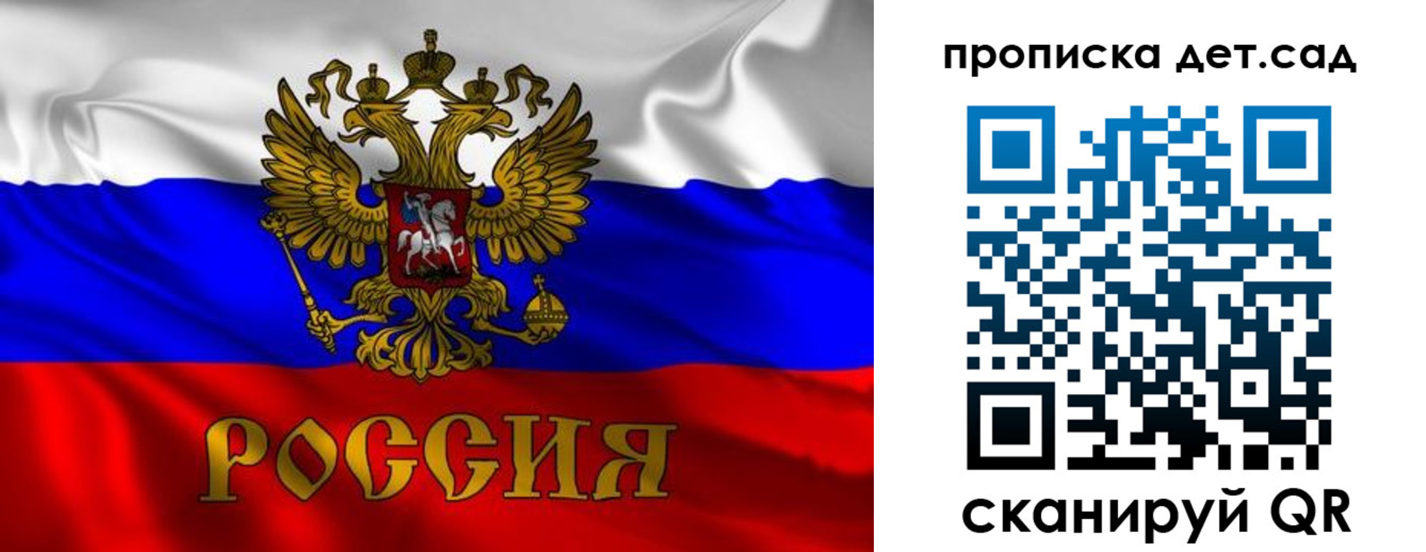 прописка в квартире в Аргуне